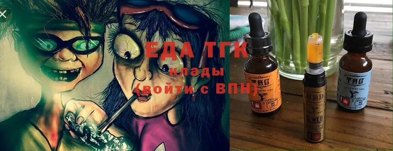 Cannafood марихуана  купить наркотики цена  Бабушкин 