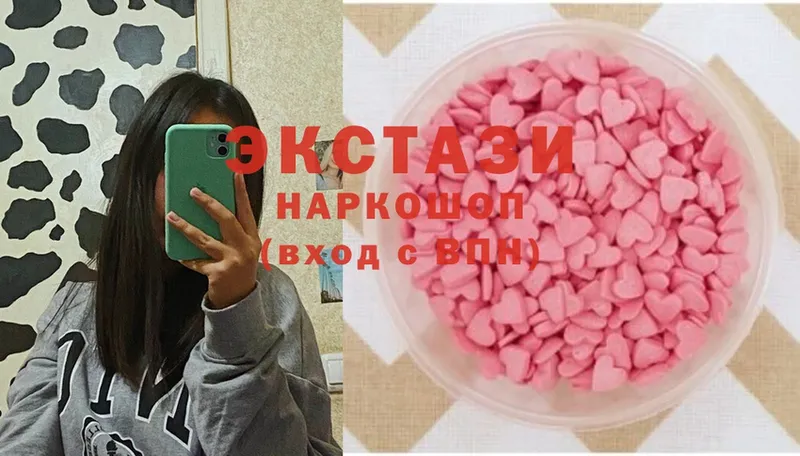 купить  цена  Бабушкин  Ecstasy 280мг 