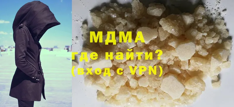 MDMA кристаллы  hydra tor  Бабушкин 