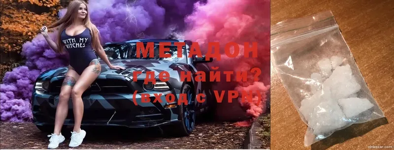 МЕТАДОН мёд  Бабушкин 